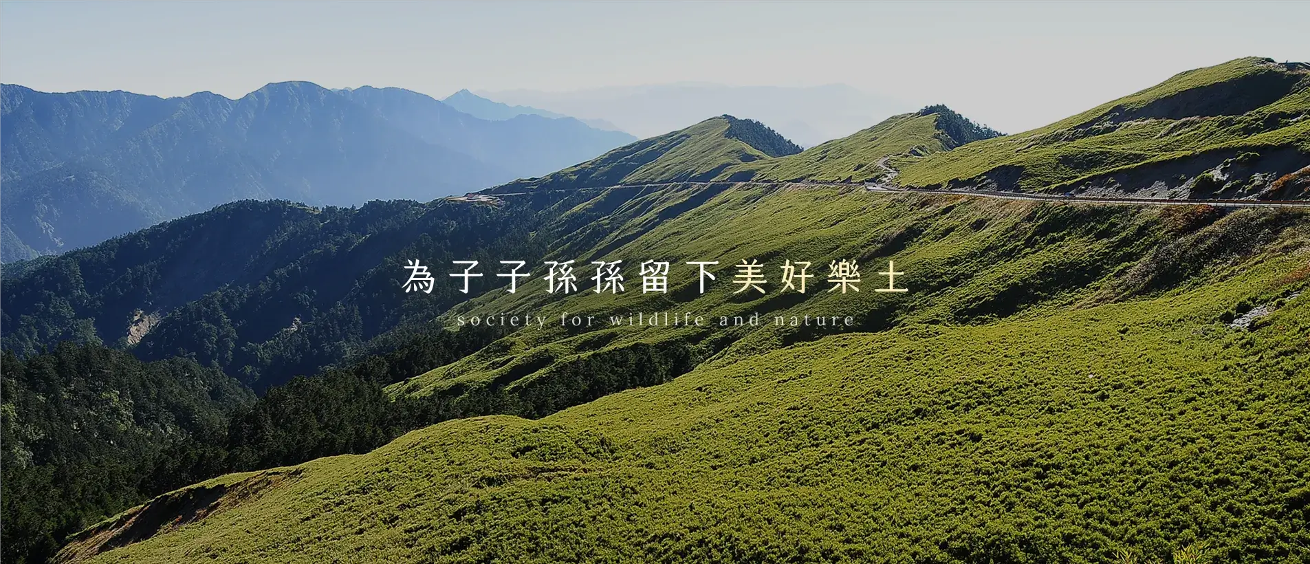 首頁bn_r1_c1.webp